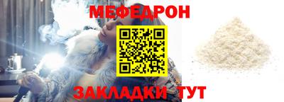 прущая мука Гусев