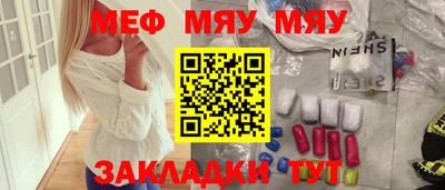 прущая мука Гусев