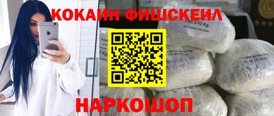 2c-b Гусиноозёрск