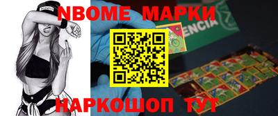 2c-b Гусиноозёрск