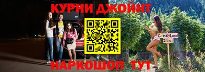 2c-b Гусиноозёрск