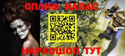 2c-b Гусиноозёрск
