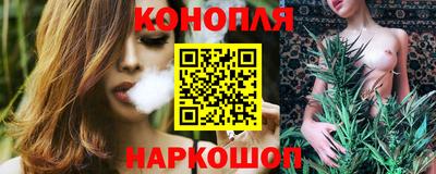каннабис Гусь-Хрустальный