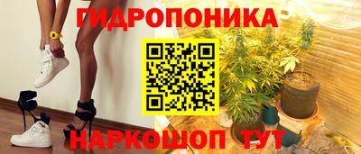 каннабис Гусь-Хрустальный