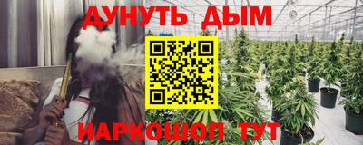каннабис Гусь-Хрустальный