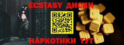 прущая мука Гусев