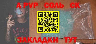 каннабис Гусь-Хрустальный