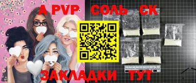 2c-b Гусиноозёрск