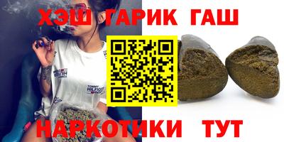 каннабис Гусь-Хрустальный