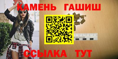 каннабис Гусь-Хрустальный