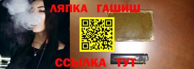 каннабис Гусь-Хрустальный