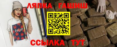 2c-b Гусиноозёрск