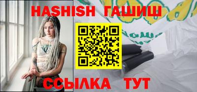 каннабис Гусь-Хрустальный