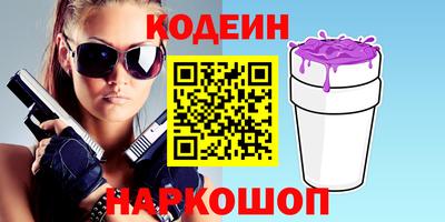 2c-b Гусиноозёрск