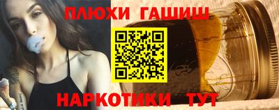 каннабис Гусь-Хрустальный