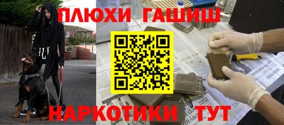 2c-b Гусиноозёрск