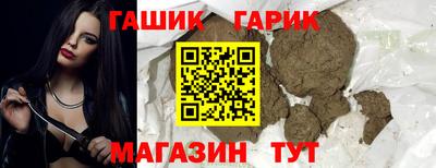 каннабис Гусь-Хрустальный