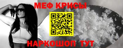 прущая мука Гусев