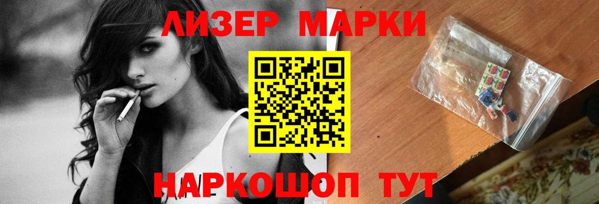 ЛСД экстази кислота  ЛСД экстази кислота  Нальчик  Вход с VPN 