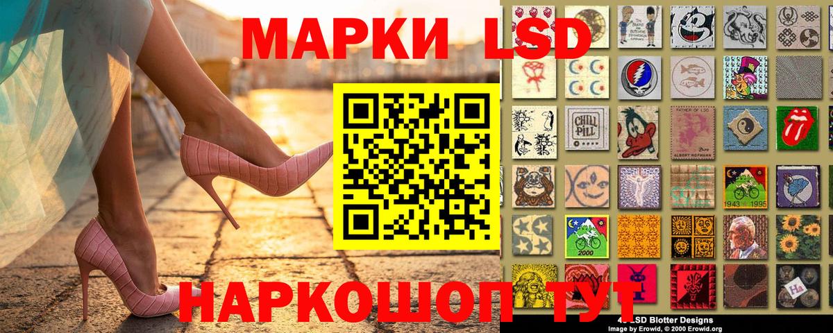 Марки NBOMe 1500мкг Нальчик