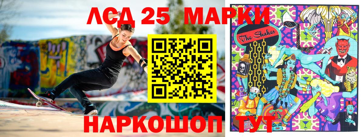 Наркотические марки 1,5мг  Марки 25I-NBOMe  Нальчик  Вход с VPN 