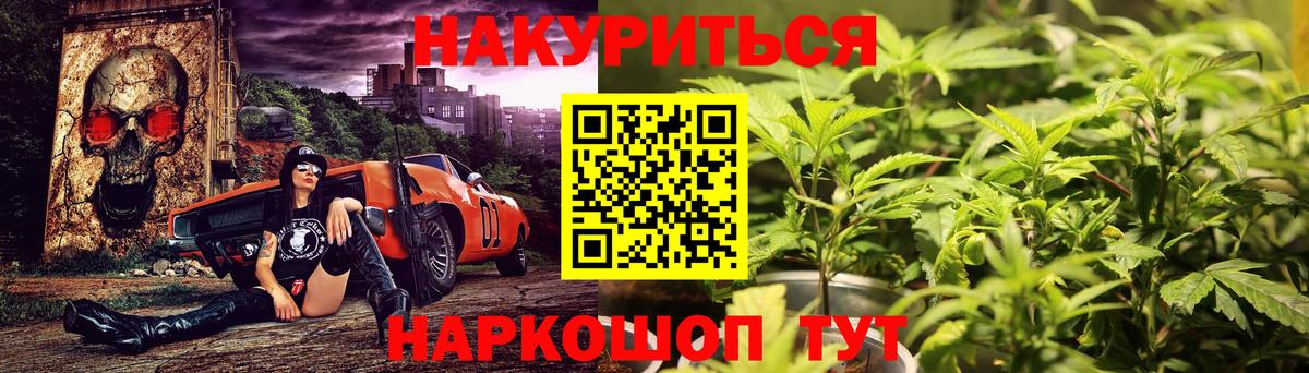 Шишки марихуана гибрид Нальчик