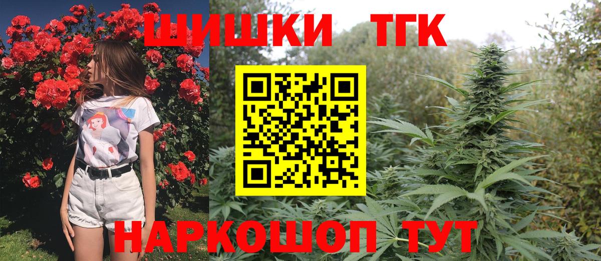Нальчик  Бошки Шишки индика  Вход с VPN  Конопля Bruce Banner  Шишки марихуана марихуана 